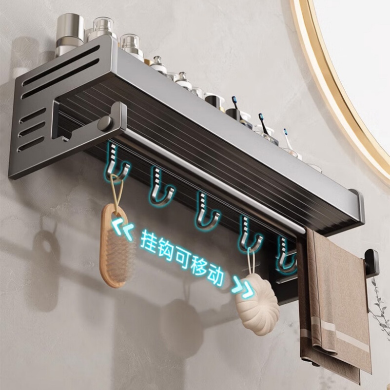 珂攸洋免打孔毛巾架置物架高清大图