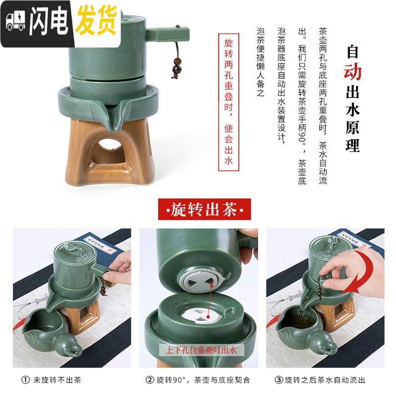 三维工匠中式复古喝茶茶具套装半全自动懒人石磨茶壶功夫茶杯泡茶器 柴烧半自动茶具古铜磨加木架