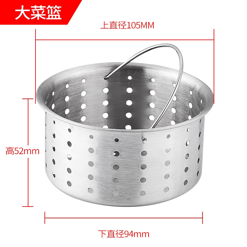 厨房菜盆下水配件古达提篮垃圾过滤盖子滤网水槽漏斗洗碗水池不锈钢 大菜篮视频介绍 厨房菜盆下水配件古达提篮垃圾过滤盖子滤网水槽漏斗 洗碗水池不锈钢 大菜篮功能演示视频 苏宁易购