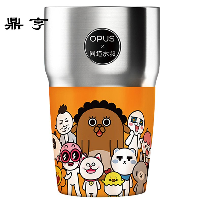鼎亨咖啡杯304不锈钢水杯隔热保冷茶杯啤酒杯随手杯简约创意杯子