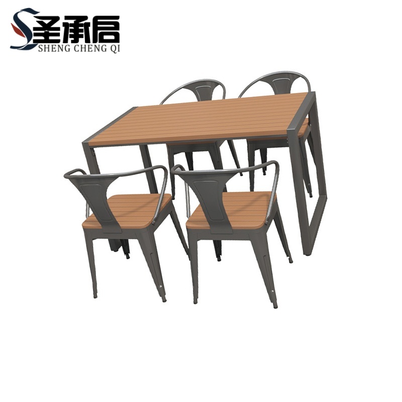 圣承启 户外桌椅 140cm 套高清大图