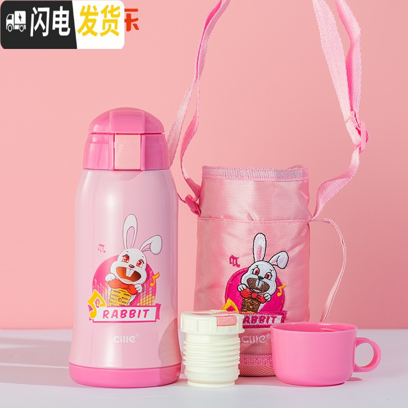 三维工匠儿童保温杯带吸管不锈钢水壶户外便携宝宝学生杯子幼儿园水杯 DS-056黄色520