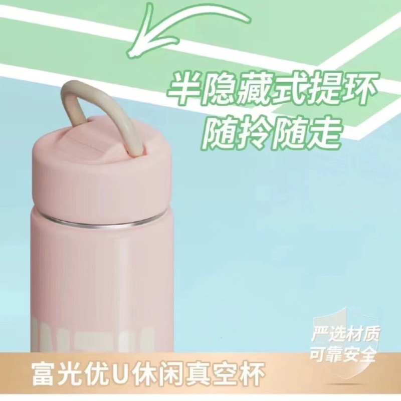 富光优U休闲真空杯 316不锈钢内胆便携提环保温杯FGZ2424 白色480ml高清大图