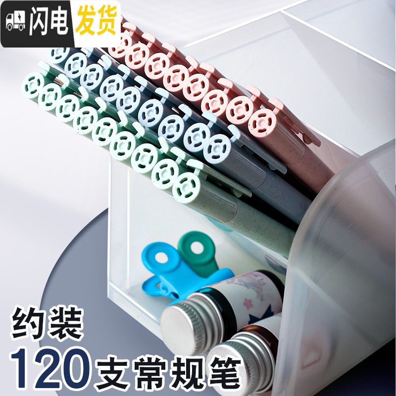 三维工匠斜插式笔筒北欧个性简约大号斜笔筒分格多格四格学生桌面放装笔的收纳盒女ins笔桶大容量多功能透明磨砂 5个装/小号高清大图