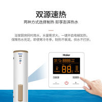 Haier/海尔空气能热水器200升RE-200L1 家用热泵 带电辅热 双源速热 金刚三层胆