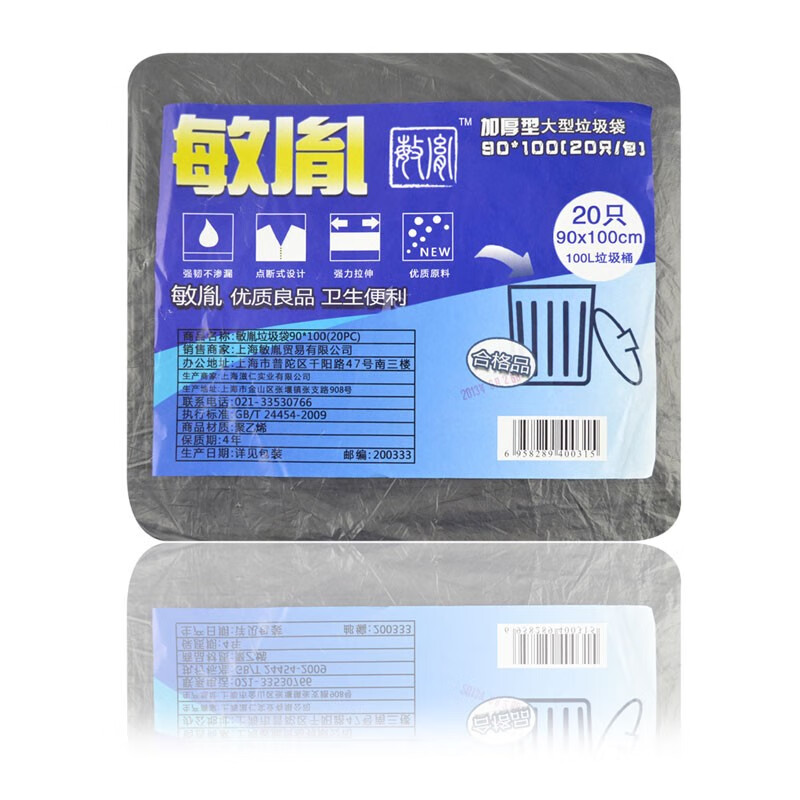 敏胤 木质办公神器 定制款天然环保清洁工具 国产优质选择高清大图