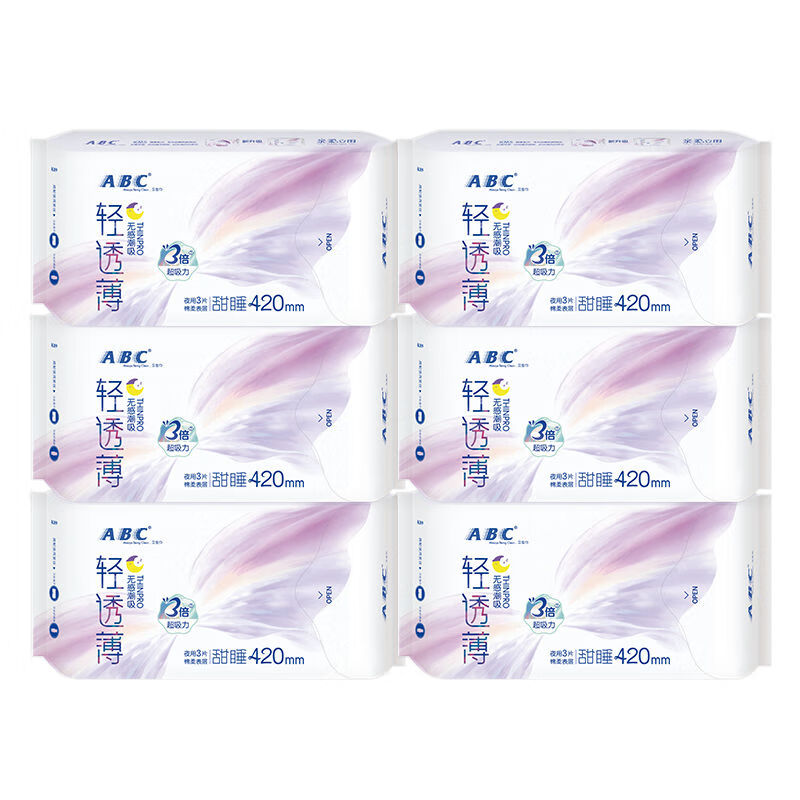 ABC卫生巾夜用加长甜睡系列420mm*3片*6包(18片)K89