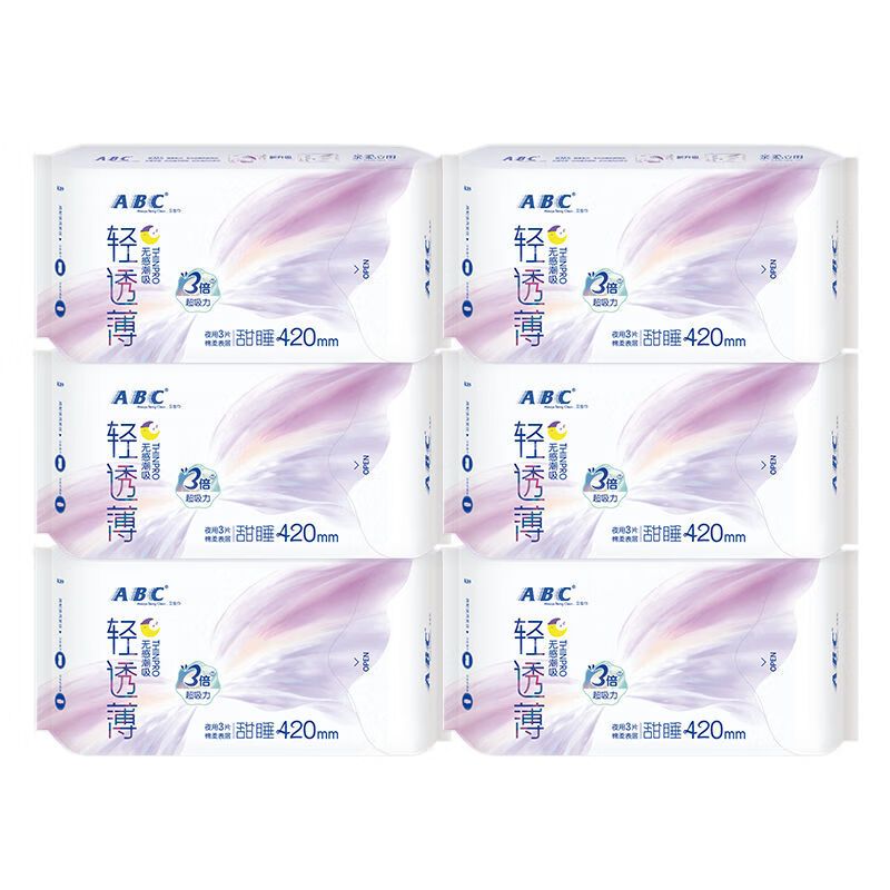 ABC卫生巾夜用加长甜睡系列420mm*3片*6包(18片)K89