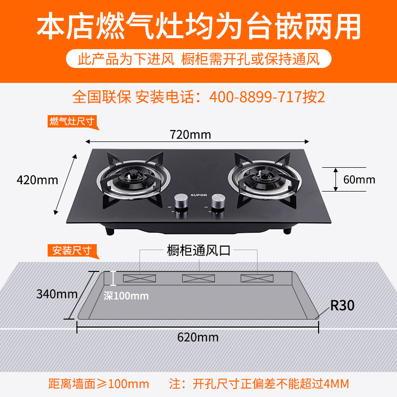 SUPOR/苏泊尔 J515+QB503抽吸油烟机 燃气灶套餐家用 一级能效 油烟机 侧吸式烟灶套装(液化气)