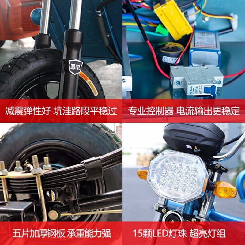 金彭电动三轮车车厢1.8m 铅酸 60V45A劲霸180高清大图