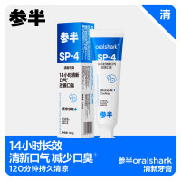 参半oralshark 清新牙膏 冻感薄荷味 120g(单位:支)