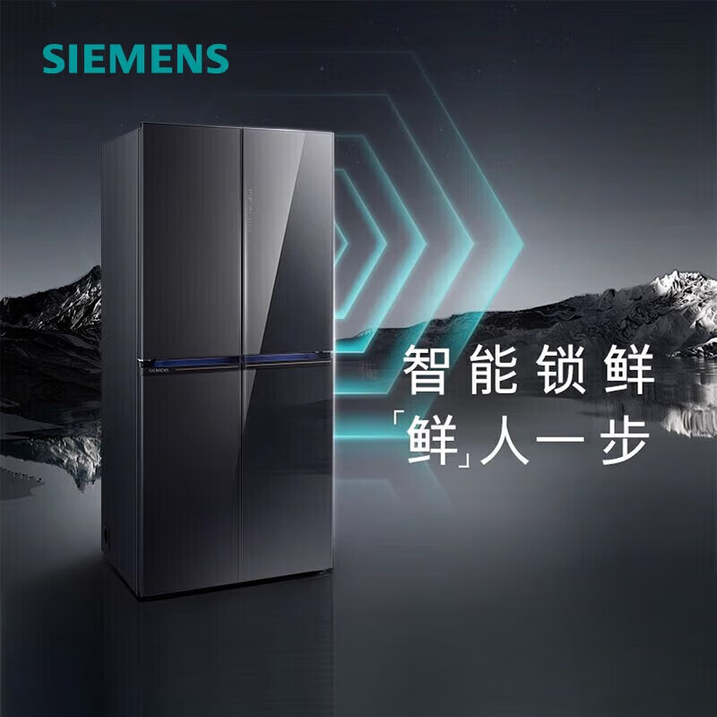 西门子 KC82AA349C 526升十字门四门双循环风冷无霜零度保鲜 智能eNose超氧锁鲜高清大图