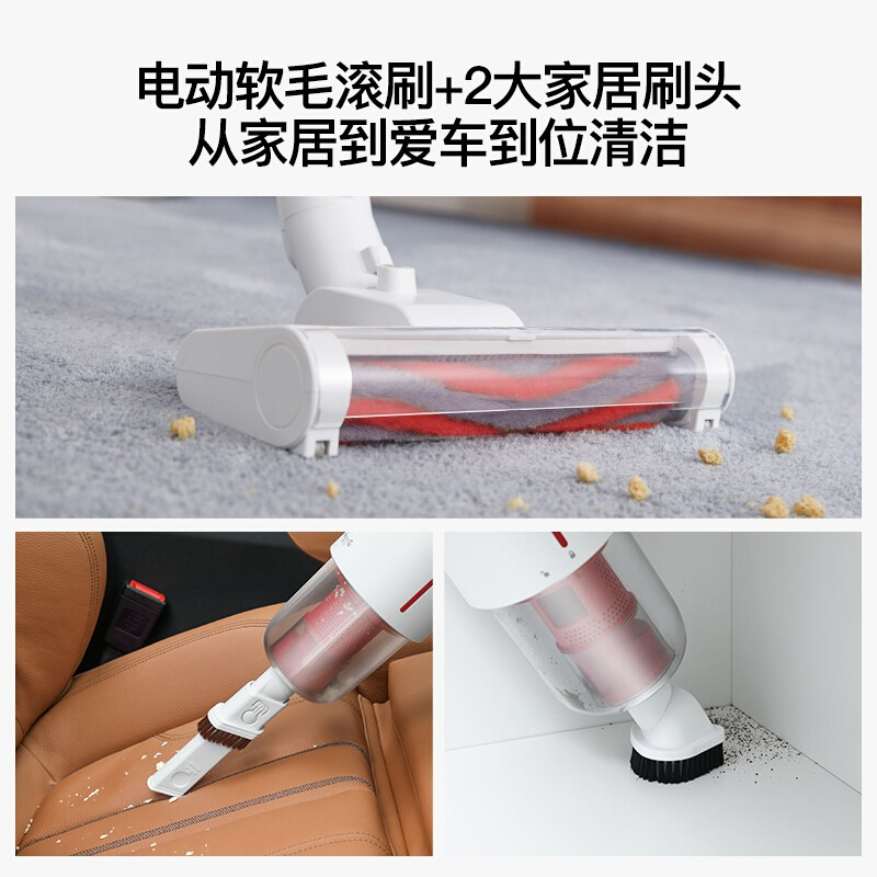 德尔玛吸尘器 VC20 plus