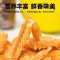 香酥鱼排鱼骨小鱼干即食鱼尾网红海味解馋小零食海鲜鱼刺鱼块