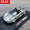 真智力1:24保时捷918跑车两开门金属汽车模型仿真合金车模摆件收藏