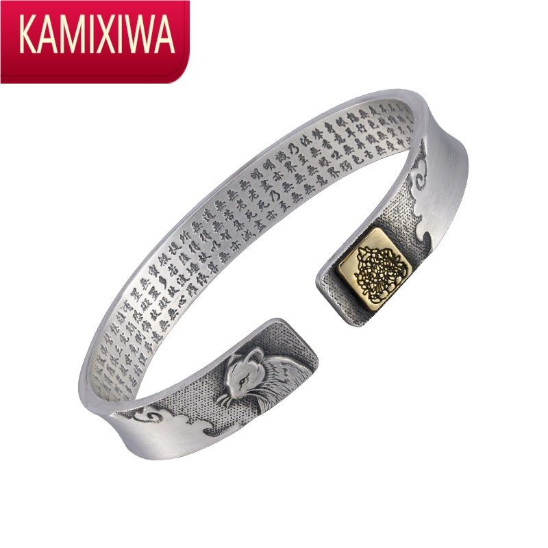 kamixiwa六字言银手镯男士心经古法十二生肖虎箴言实心开口刻字