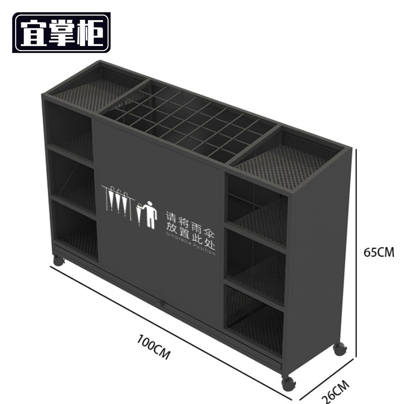 宜 掌柜 雨伞架 雨伞架收纳架100*26*65cm 个