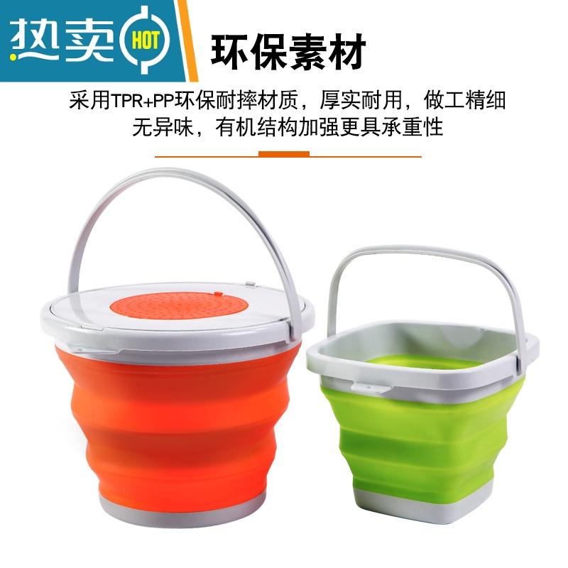 敬平便携式打水桶塑料家用折叠桶洗车小洗澡美术储水旅行车用钓鱼户外 10升方形绿色(送绳子)
