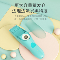 奥克斯婴儿吸发理发器B6 超静音充电小孩儿童剃头新生宝宝剪头发神器