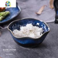 日式陶瓷窑变荷花餐具饭碗餐盘配套碟子商用酒店餐厅饭店用品 FENGHOU 窑变荷花系列-单碗/容量150ml