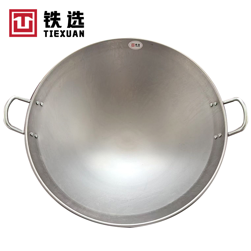 铁选 电磁炉专用卷边锅 40高清大图