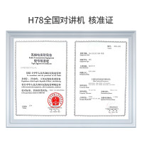 易信(YSHON)H78 全网通4G插卡不限距离全国对讲机酒店商超5000对讲器户外自驾游无线天翼对讲机 黑色