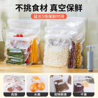 食品真空袋食物压缩保鲜袋家用抽气包装密封袋