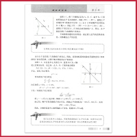 高中数学书A版选修4-4人教版 高中课本教材教科书 人民教育出版社 全新正版