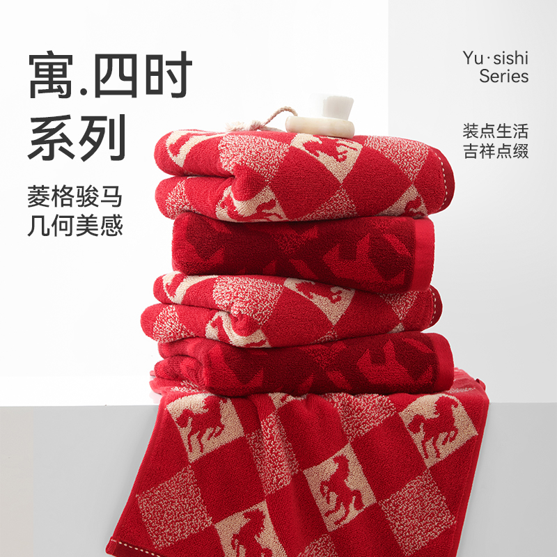 洁玉 马年生肖款纯棉红款毛巾-瑞骏纳福双条毛巾礼盒装(配套手提袋) J6002F/J6003F-2高清大图