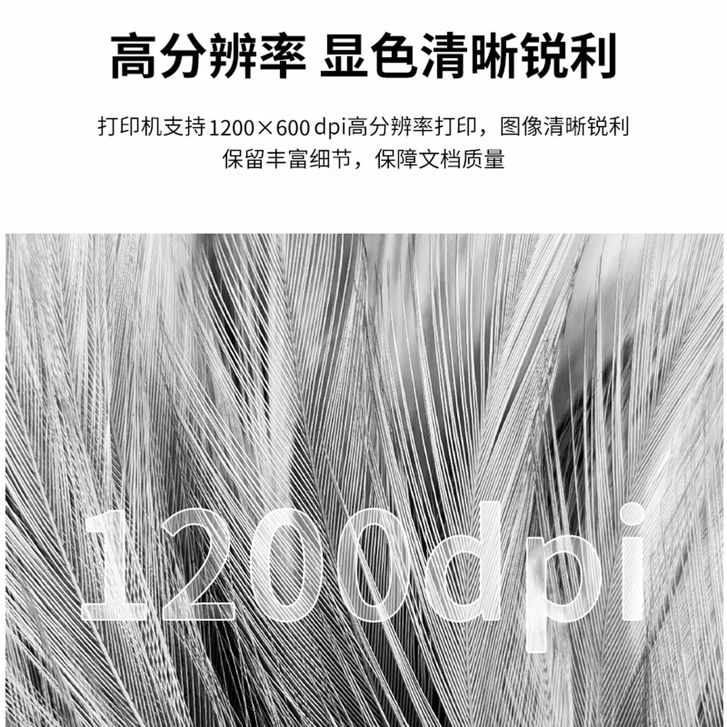 得力(deli)ZYM28D激光打印机复印机扫描机一体机商用大型办公复合机3700页支持国产系统高清大图