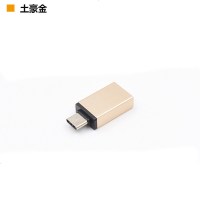 适用OTG数据线安卓TYPE-C优盘读卡器转接头USB3.0平板手机连接