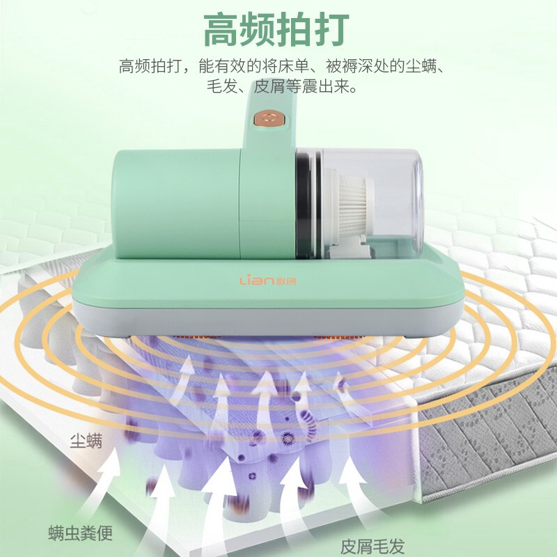 联创(LIAN)床铺吸尘器DF-SC0208M0.2L高清大图