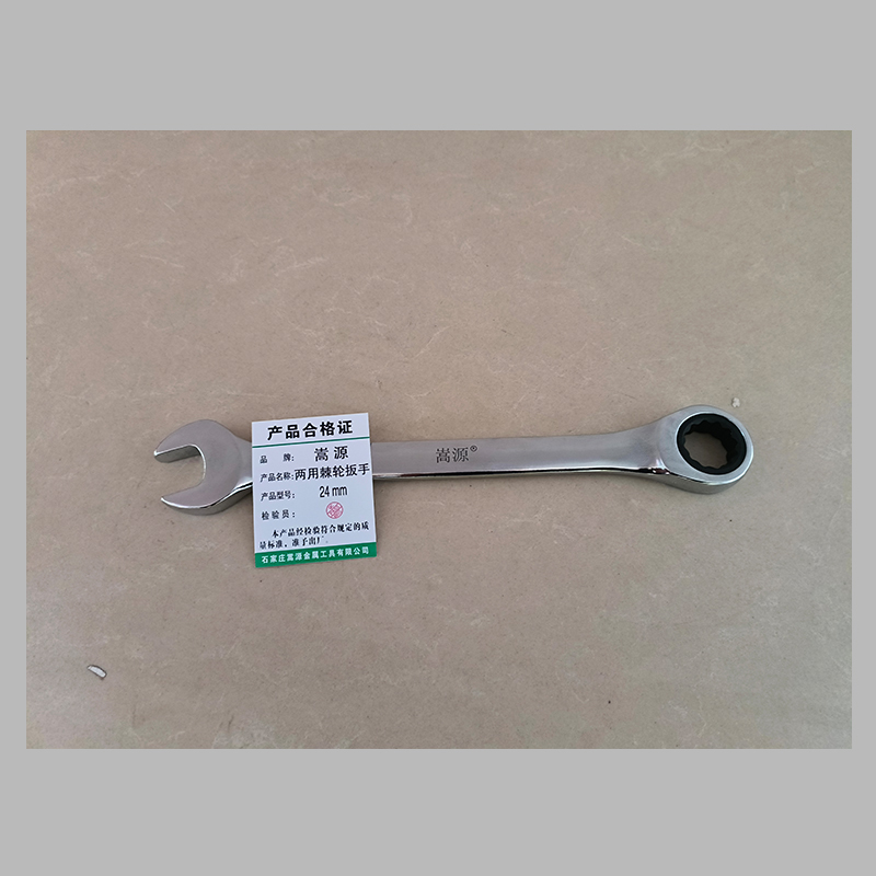 嵩源两用棘轮扳手24mm 把高清大图
