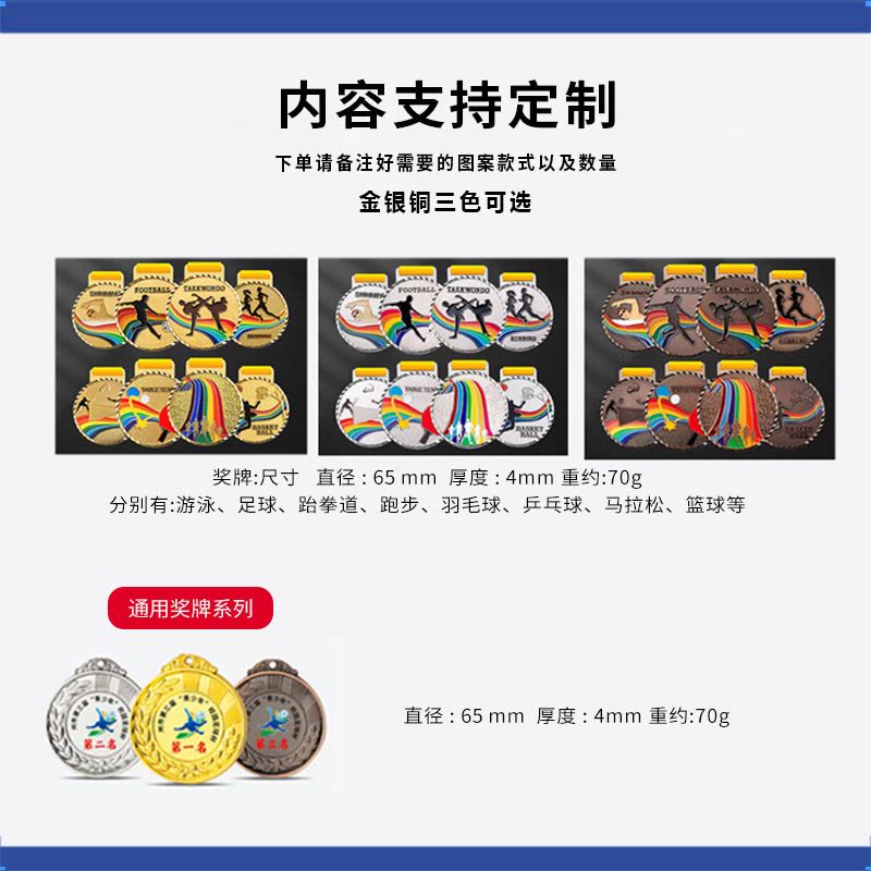 怡安然 奖牌 YAR-JP 个图片