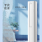 扬子空调 KLRd52Q1M1f-A1 2匹 新一级能效 变频冷暖 高效节能 独立除湿 空调立式 艺术柜机