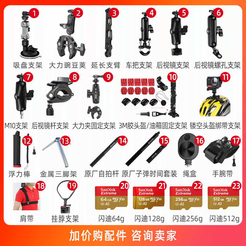 [新品]insta360 one rs运动 摄像机