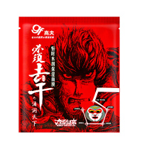 高夫恒时水润保湿面膜*1(单片装)(赠品 非卖品 请勿购买)
