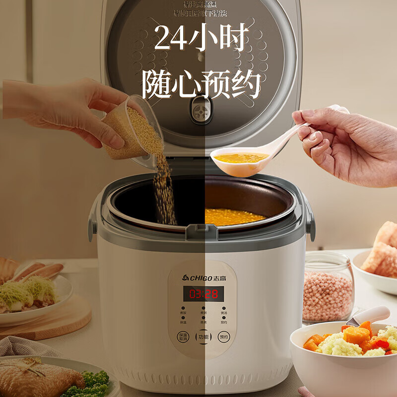 志高(CHIGO)电饭煲 FBD40-P/4L*高清大图
