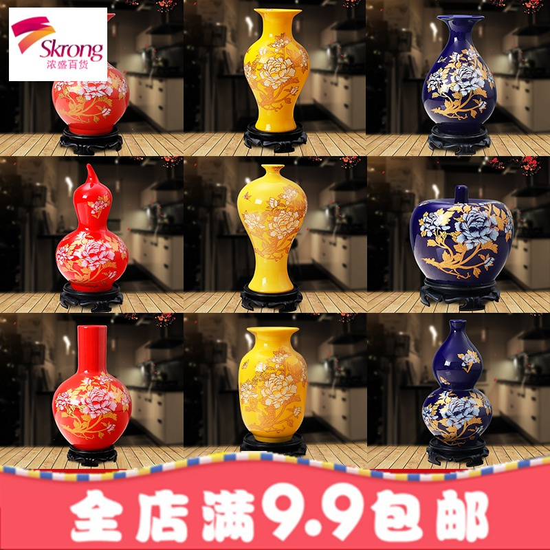 景德镇陶瓷花瓶家居客厅装饰品小摆件现代简约插花器红色结婚摆设