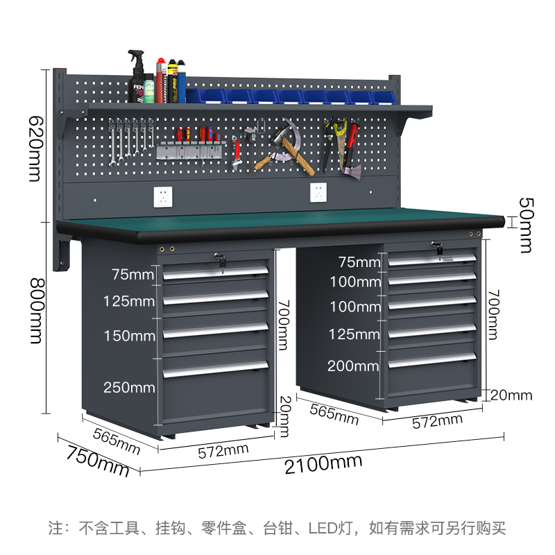 尔迈 电工维修工作台五金车间重型钳工台工厂防静电操作台2.1米 BP款高清大图