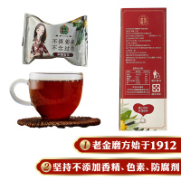 老金磨方 黑糖姜茶140g 甘蔗大姨妈姜汤小袋装