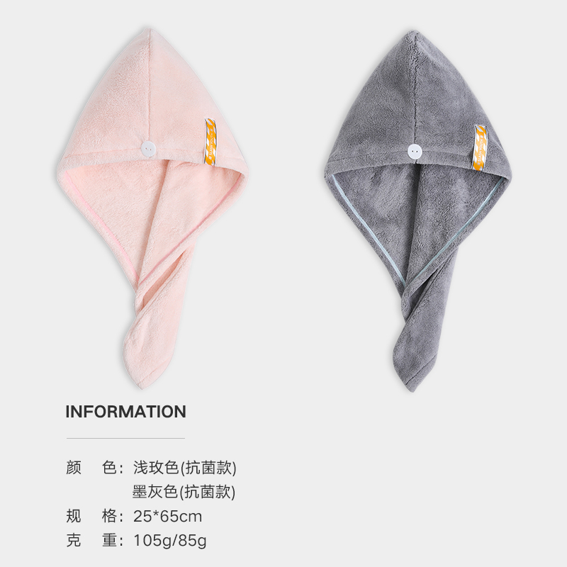 干发帽女吸水速干浴帽加厚包头巾洗头毛巾网红干法帽成人 三维工匠 浅枚加墨灰高清大图