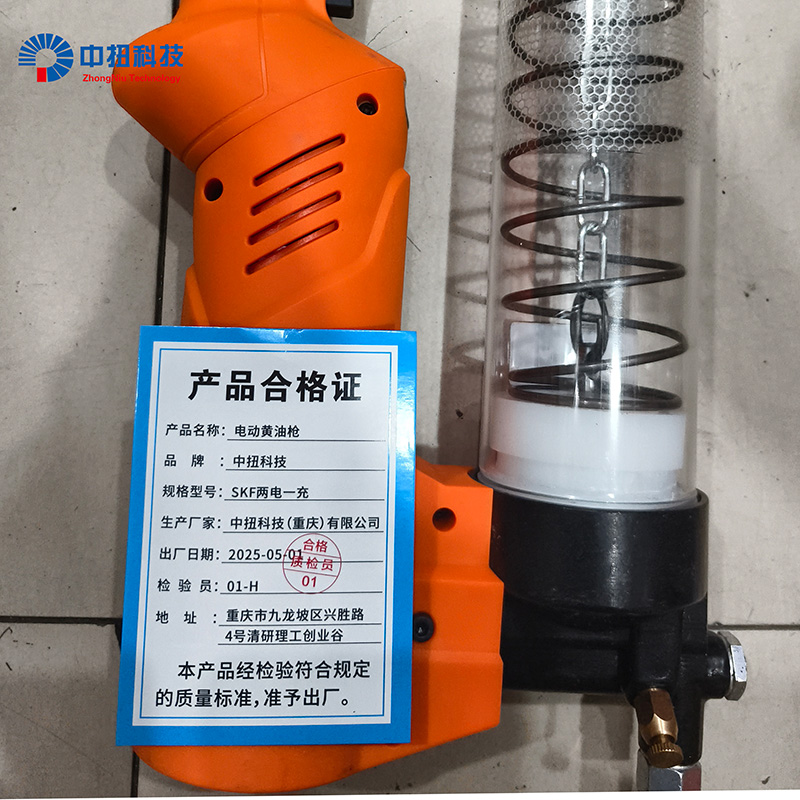 中扭科技 电动黄油枪 SKF两电一充 /套高清大图