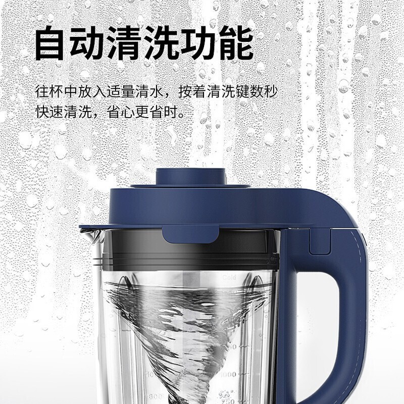 九阳(Joyoung) L18-Y211 破壁机 多功能家用破壁料理机 榨汁机豆浆机绞肉机果汁机 搅拌机辅食机高清大图