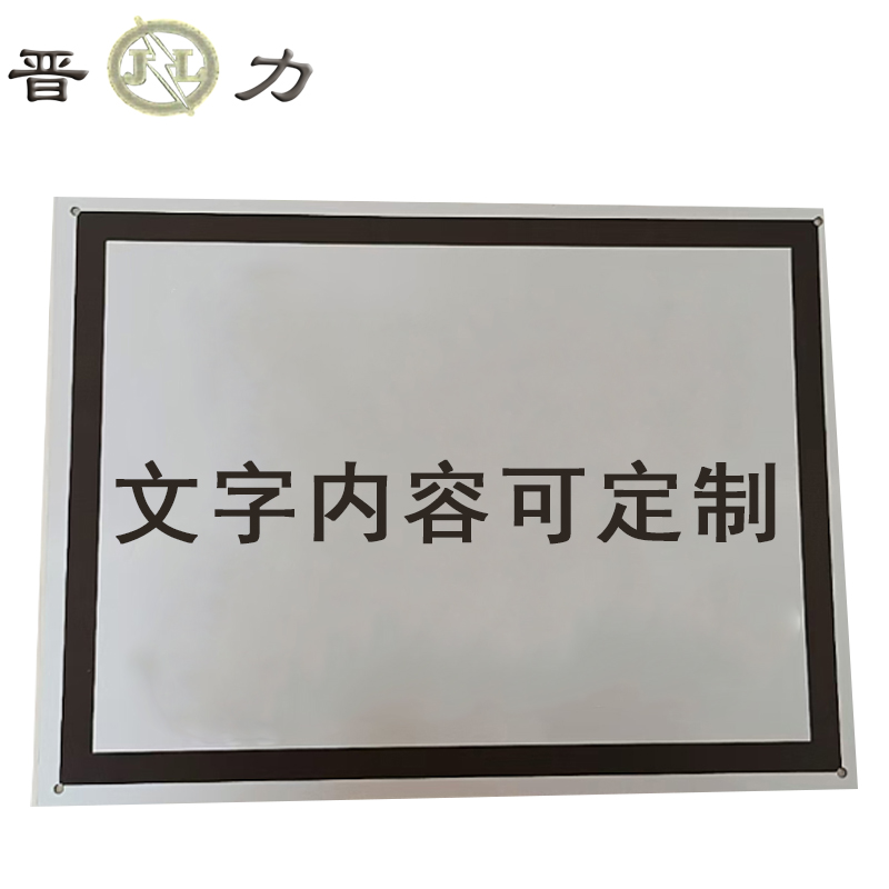 晋力+高压危险警示牌+400×500mm铝板+反光膜+块高清大图
