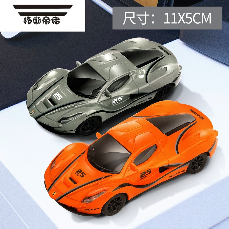 玩具>遥控玩具>轨道车>拓斯帝诺(tuosidinuo)>拓斯帝诺(tuosidinuo)gl