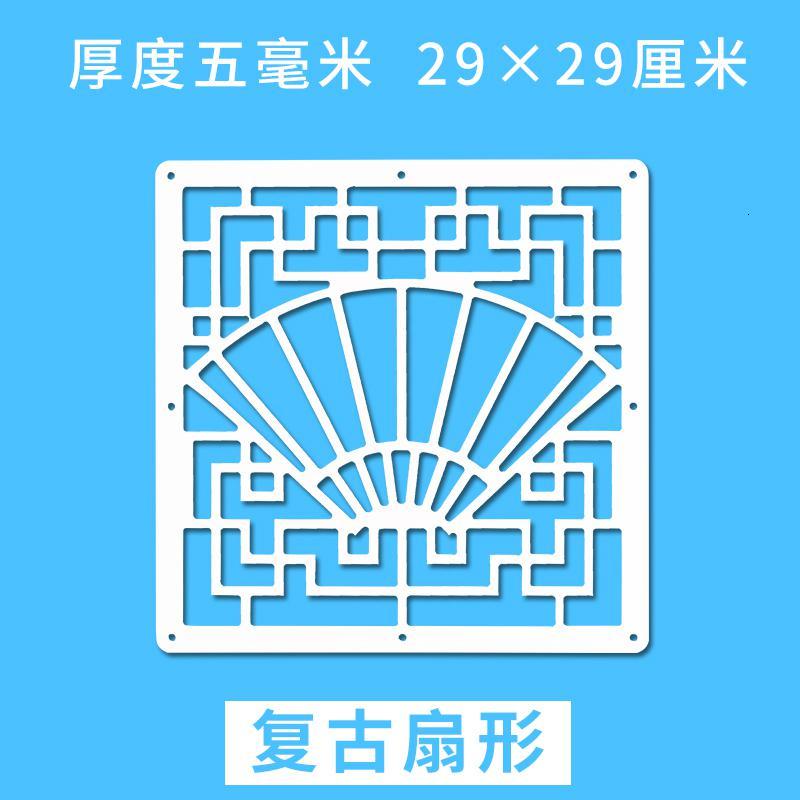 创意现代简约时尚客厅挂式屏风玄关悬挂屏风隔断帘子餐厅镂空挂屏 复古扇形29*29厘米20片