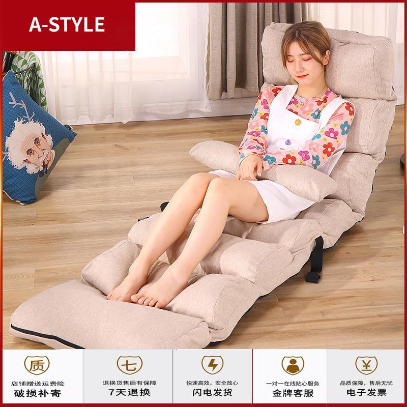 苏宁放心购懒人沙发榻榻米单人躺椅飘窗地板靠背椅折叠小沙发床可躺可睡A-STYLE家具