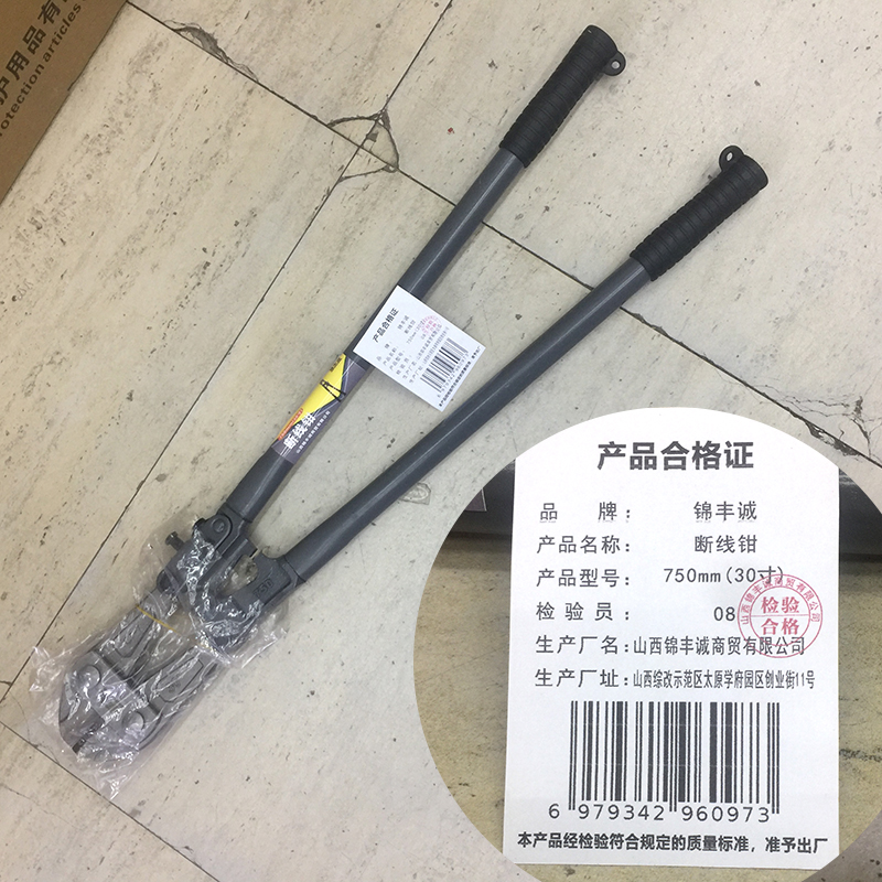 锦丰诚 断线钳 750mm(30寸) 把高清大图