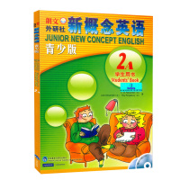 2本 外研社新概念英语青少版2a2A学生用书+同步测试(附DVD+mp3光盘) 新概念青少版2a全套书籍青少年版 小学生